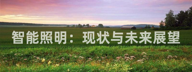 云顶国际足球app下载安卓