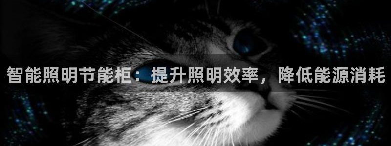 云顶国际俱乐部电话