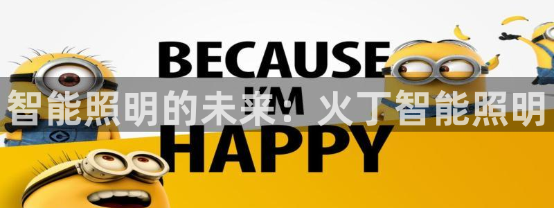 云顶国际网站