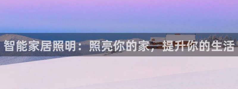 yd12300云顶线路