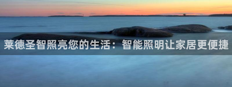 云顶国际app官方网站下载