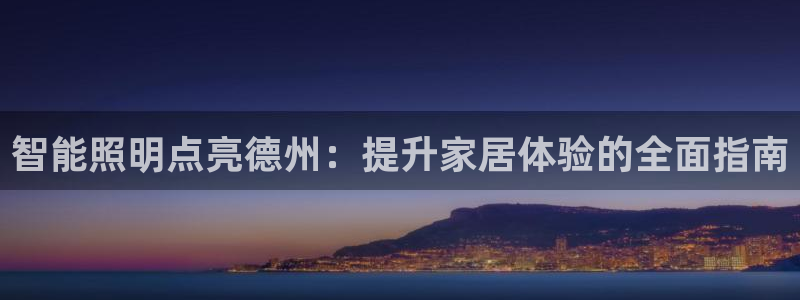 云顶国际版怎么下载