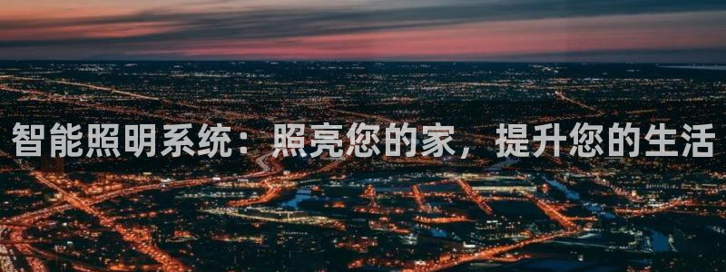 云顶国际公馆二手房出售