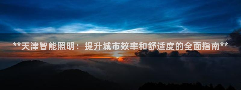 云顶国际官方网站下载安装