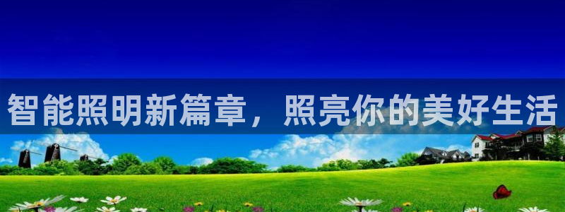 云顶国际二手房价格