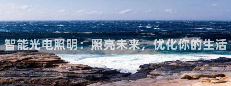 云顶国际app怎么样好用吗