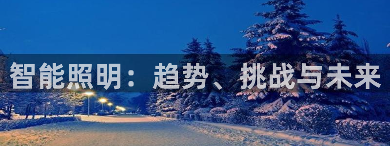 云顶国际百姓渔村有澳龙吗