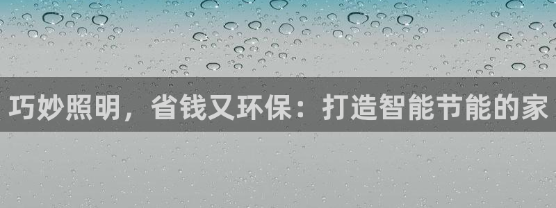 云顶国际会所是干嘛的地方
