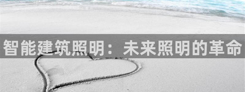 云顶国际服s6