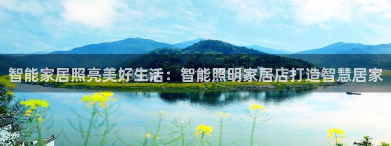 云顶国际是正规平台吗