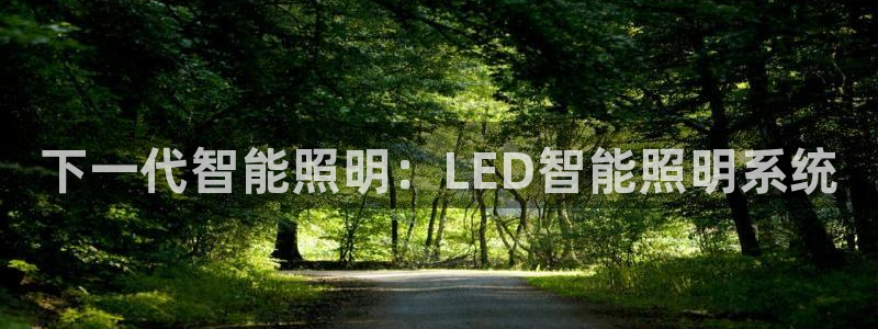 云顶国际提现不到账怎么回事