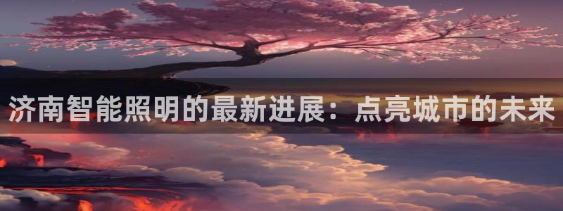 云顶国际培训中心地址