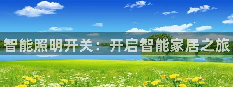 淮北云顶国际会所