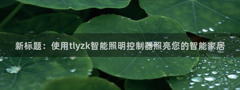 云顶国际app下载安卓