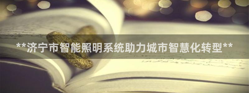 云顶国际钱取不出来了怎么办