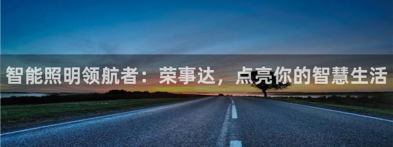yd12300云顶线路(中国)有限公司