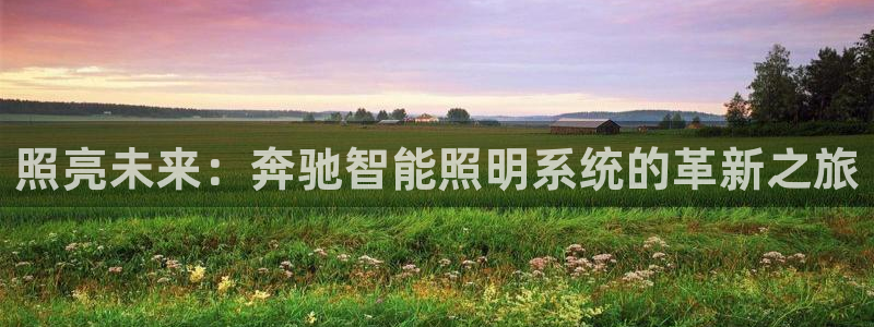 云顶国际停车费怎么收