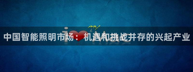 云顶国际手机app下载