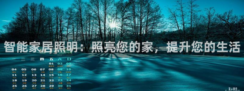 云顶国际官网下载