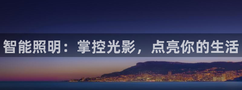 云顶国际饭店