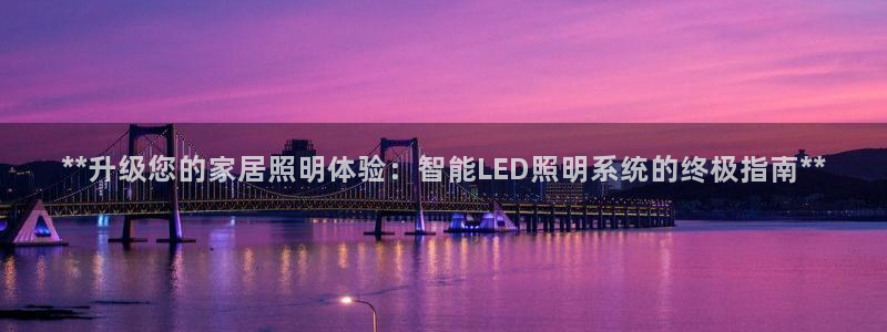 云顶国际版手游