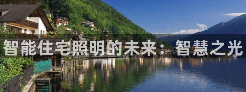 云顶国际婚礼大酒店位于哪里