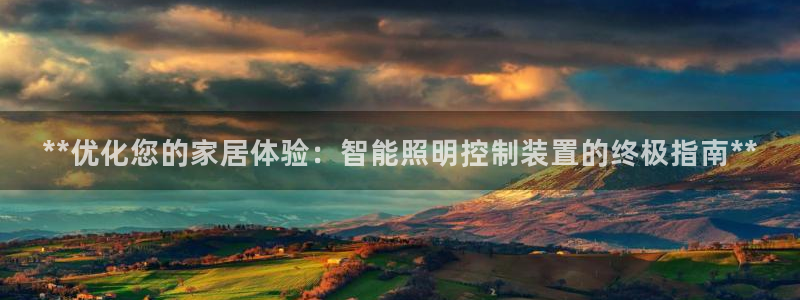云顶国际是不是真的吗