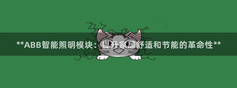 云顶国际是正规游戏吗安全吗