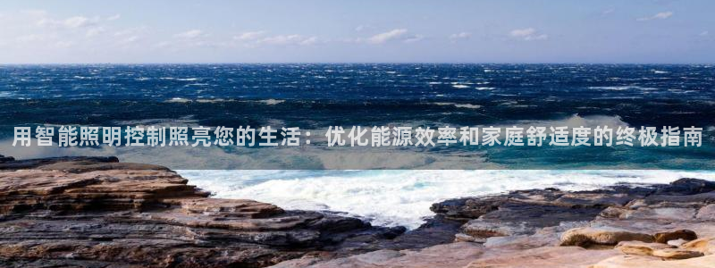 云顶国际官网app下载安装
