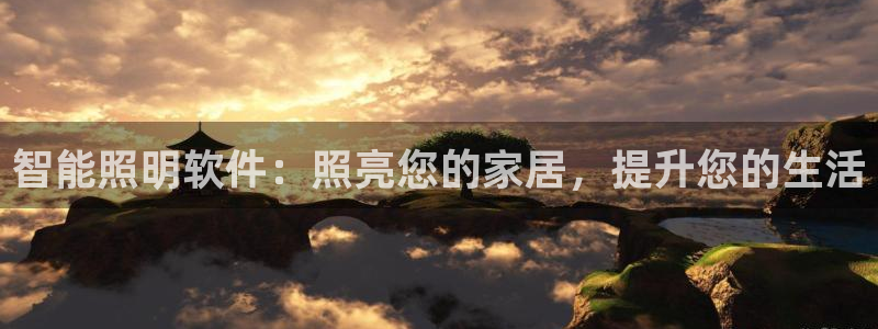 云顶国际提现多久到账户