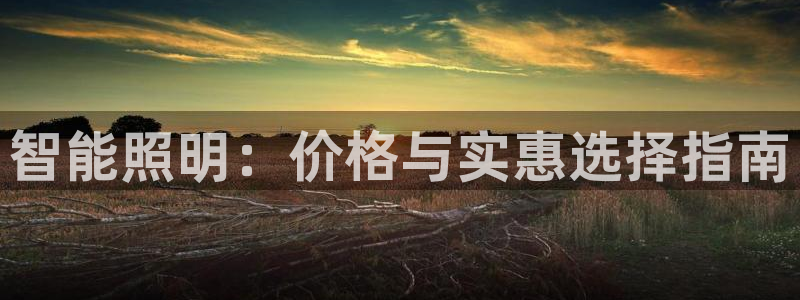 云顶集团游戏app月底为什么赢不到钱了