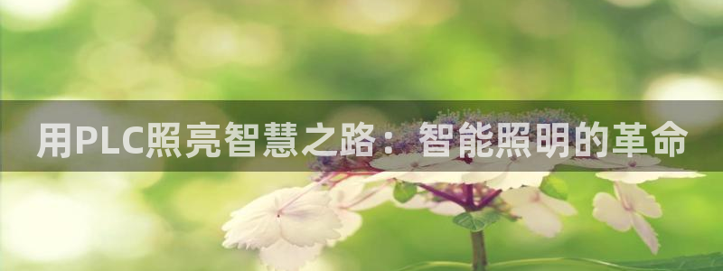 云顶国际是个什么平台游戏