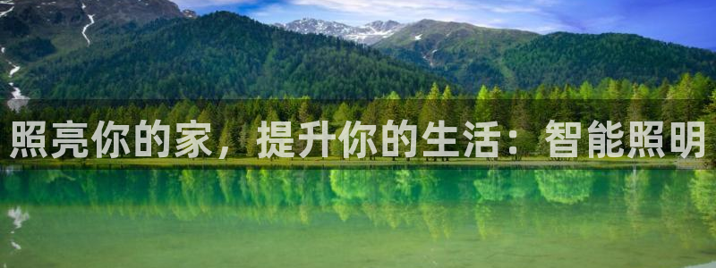 云顶集团gentinggroup