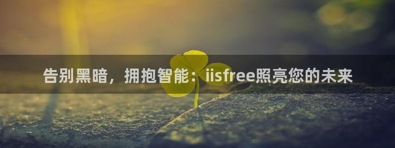 云顶集团网站安全吗知乎