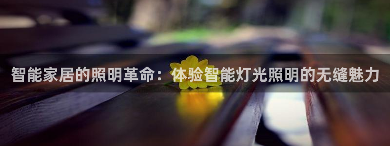 云顶官方下载