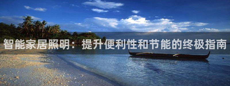云顶集团游戏app8293