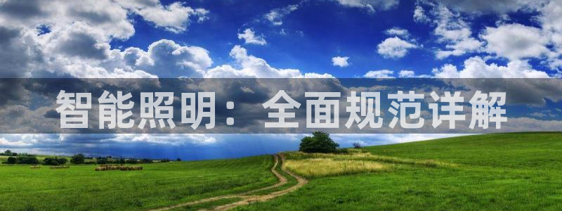 云顶国际提现多久到账啊