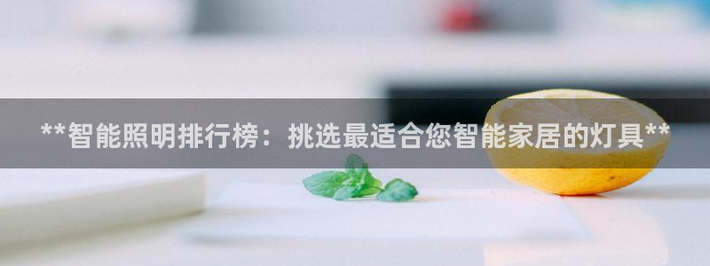 云顶集团 林国泰