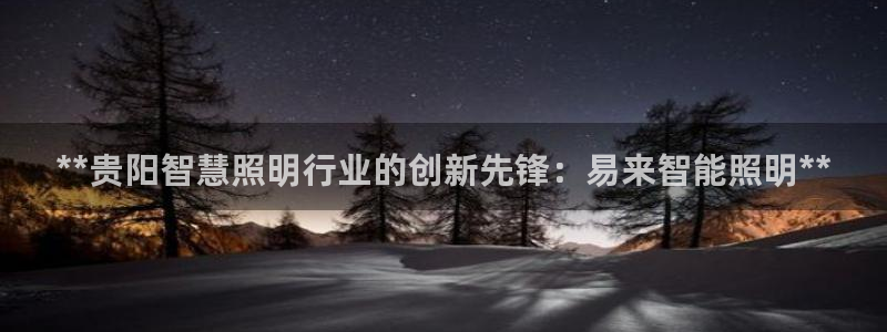 云顶国际游戏