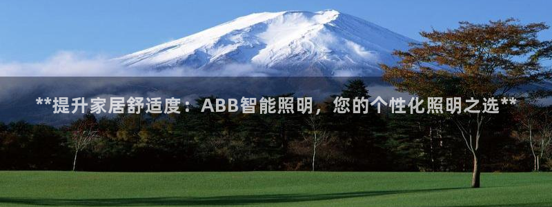 云顶国际nba智库