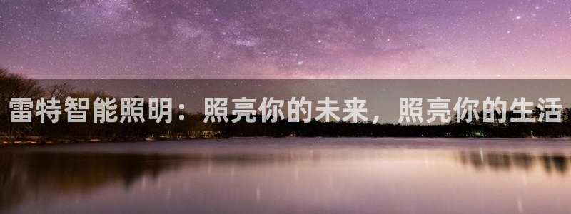 云顶国际app官方下载安装苹果