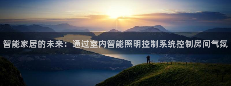 云顶国际太原