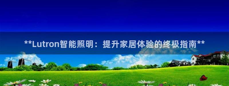 云顶国际是真实网站吗?
