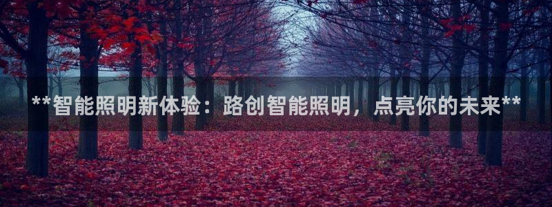 云顶国际服s10