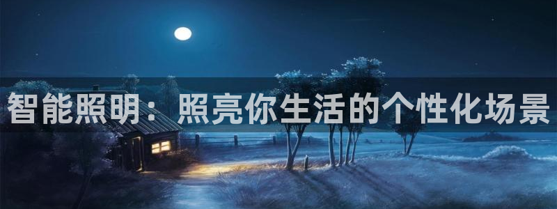 临沂云顶国际