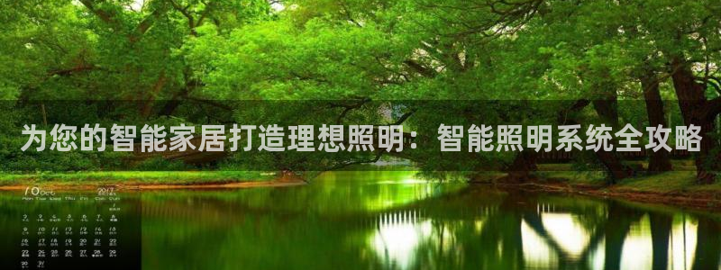 云顶集团APP下载