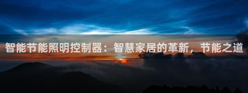 云顶国际是什么充值安全吗