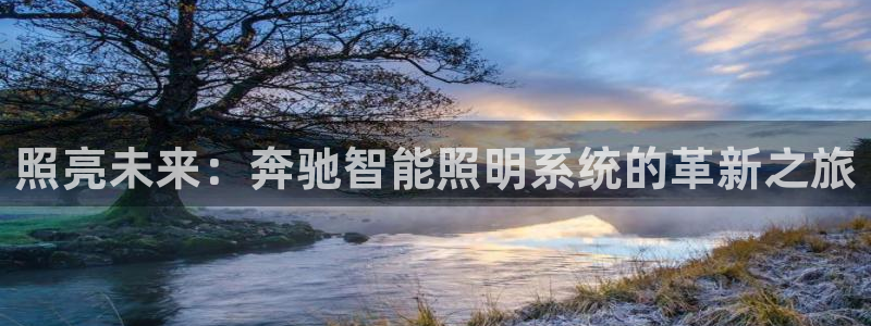 云顶集团老总个人资料