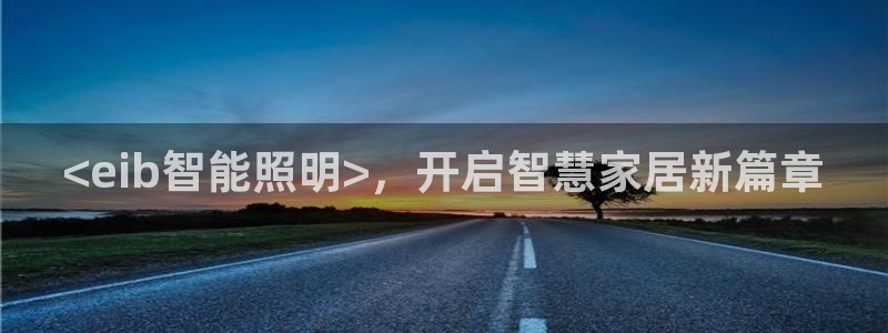云顶2020
