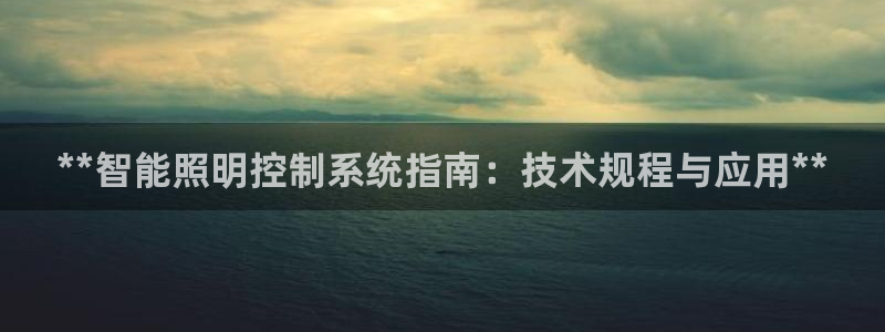 云顶国际公馆二手房